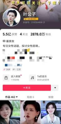 猪屁登美女(盘点江苏抖音粉丝过千万的网红。网友表示：各个都是美女帅哥)