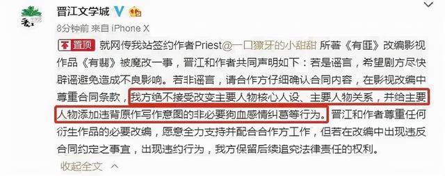 当红艺人被迫奶新人？这7位演员明明是配角，加戏加得犹如主角