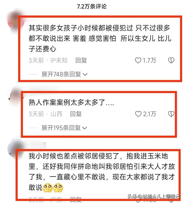 不知廉耻！重庆一80岁退休教师强制猥亵女童，拉开裤裆摸女孩私处