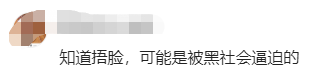 闹大了！武汉某商场突现全裸女子，双手捂脸四处游走，警方已介入