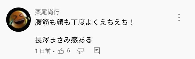 日本00后超嫩跳远小公主，不靠颜值靠腹肌！大二的奥运种子选手