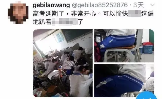 偷拍女同学胸、臀照片发外网，刑拘、开除！