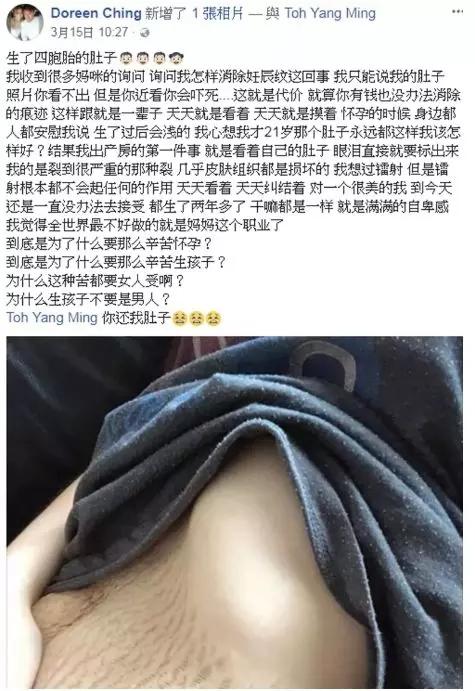 23岁美女生bb后放出肚皮照，吓坏惠州妹纸！网友：当妈真不容易！