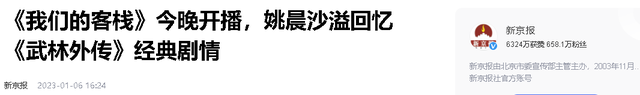 平胸、驴脸、大嘴，这 3名女星一个比一个难看，凭啥火遍大江南北