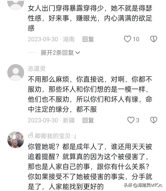 美女穿的少被吐槽 ，网友神评，只要法律不干涉，裸着都不是问题。