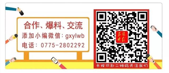 事业单位、学校...玉林又有一大波岗位招聘，别错过