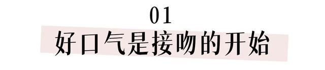 舌吻时，舔男票这个部位，他会爽到不行？！