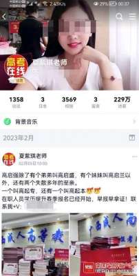 美女收了(“美女老师”代收学费，卷走学生近20万元涉事教育机构：并无此人)