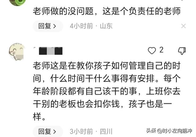 二年级孩子上课尿急老师不同意被逼尿裤子，网友：这次我支持老师