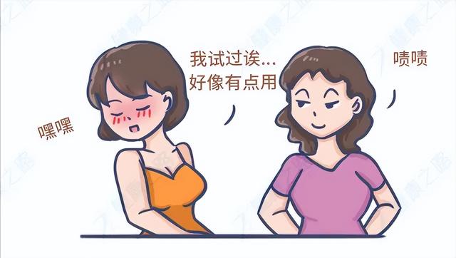 女人的胸摸一摸能变大？乳房的小秘密你知道吗