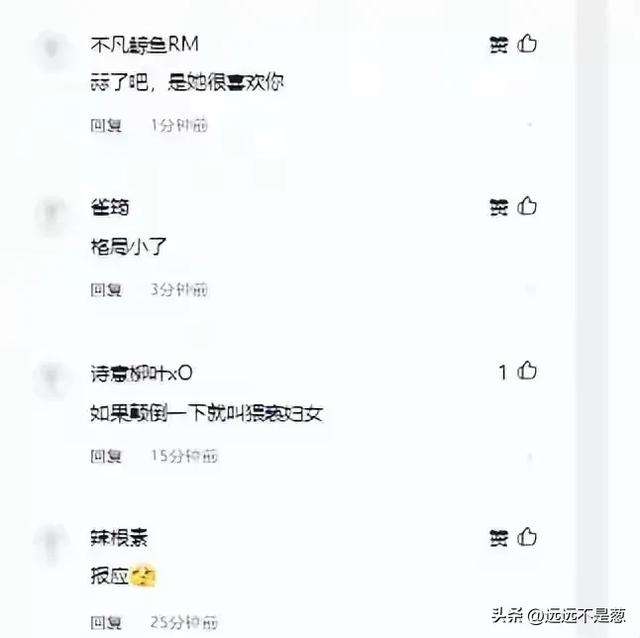 男子吃早餐被女子强吻，报警！警方：怀疑智力低下，患有精神病