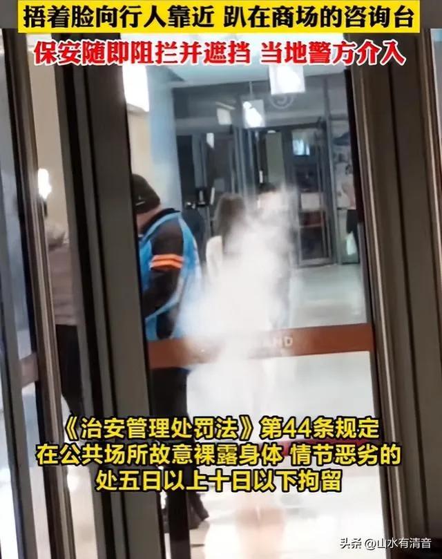 震撼！湖北某女子大胆裸奔，一丝不挂，警方介入