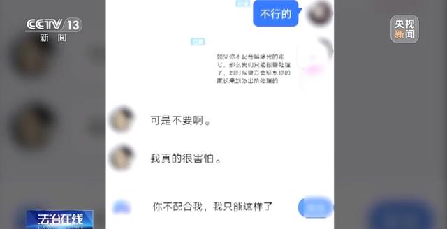 “大姐姐”下手，10岁女孩玩游戏被骗一万元！