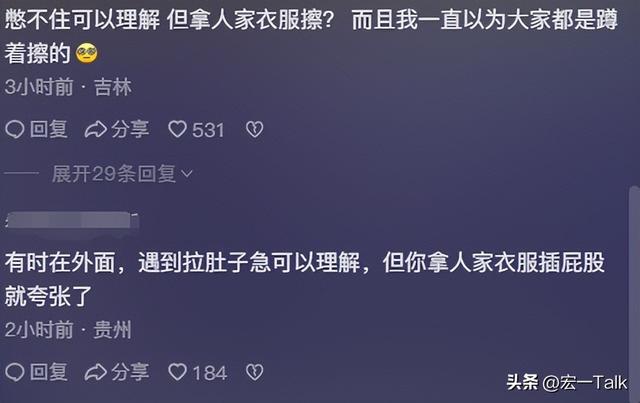 离了大谱！女子小区内大便，还拿别人衣服擦屁股，监控画面被曝光