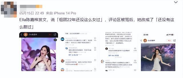 自曝产后漏尿，“全裸”直播生子惹争议：41岁的她，还是天后！