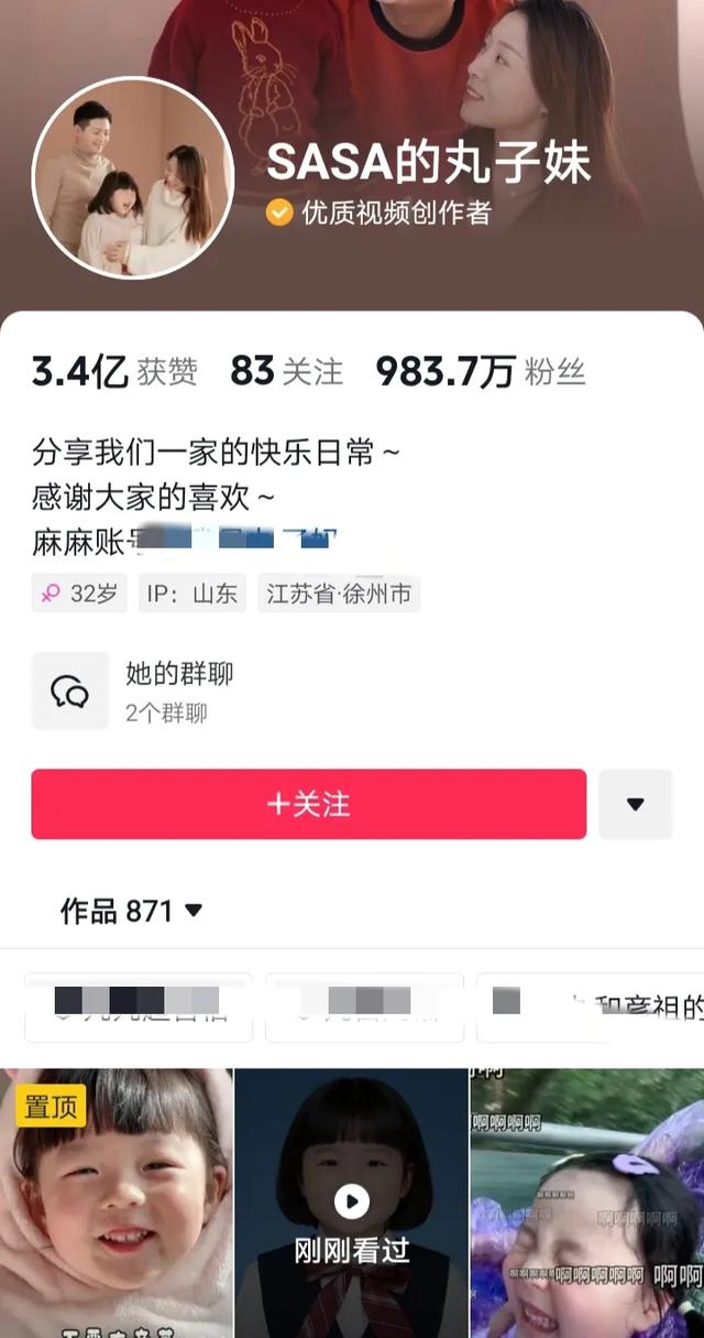 盘点江苏抖音粉丝过千万的网红。网友表示：各个都是美女帅哥！