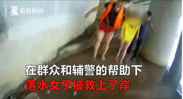 女子从10米高桥坠河，辅警纵身跃下救人：流鼻血了都不知道