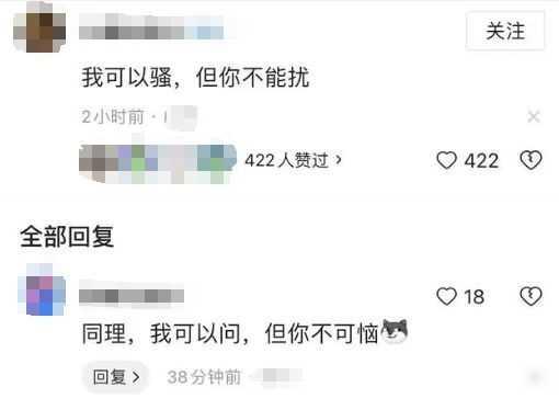 上海美女被3男当街骚扰，视频流出全网嘲讽：黑丝都穿上了！