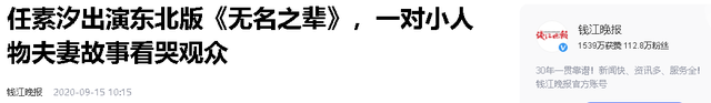 平胸、驴脸、大嘴，这 3名女星一个比一个难看，凭啥火遍大江南北