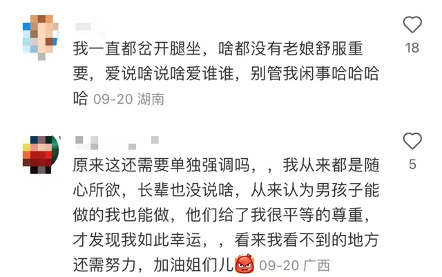 为什么迪丽热巴坐时总是岔开腿？得知原因后，网友：立马学起来！