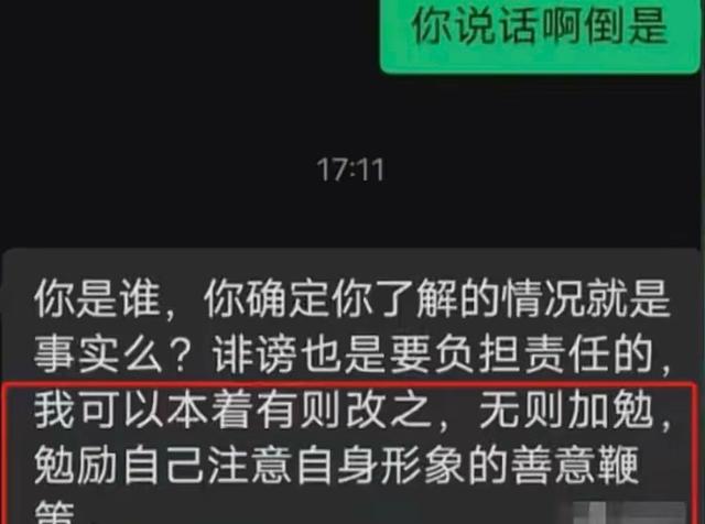 炸裂！绍兴一教师对女学生开黄腔做不雅动作，教育局：警告处分