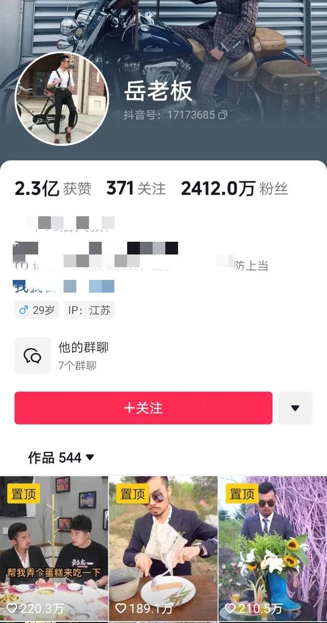 盘点江苏抖音粉丝过千万的网红。网友表示：各个都是美女帅哥！