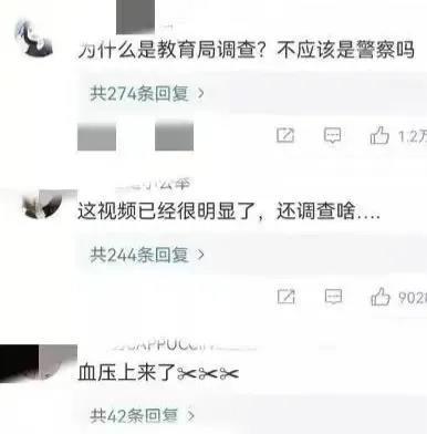 校园霸凌不容忽视：揭秘中学女学生胸部被教师揉捏事件