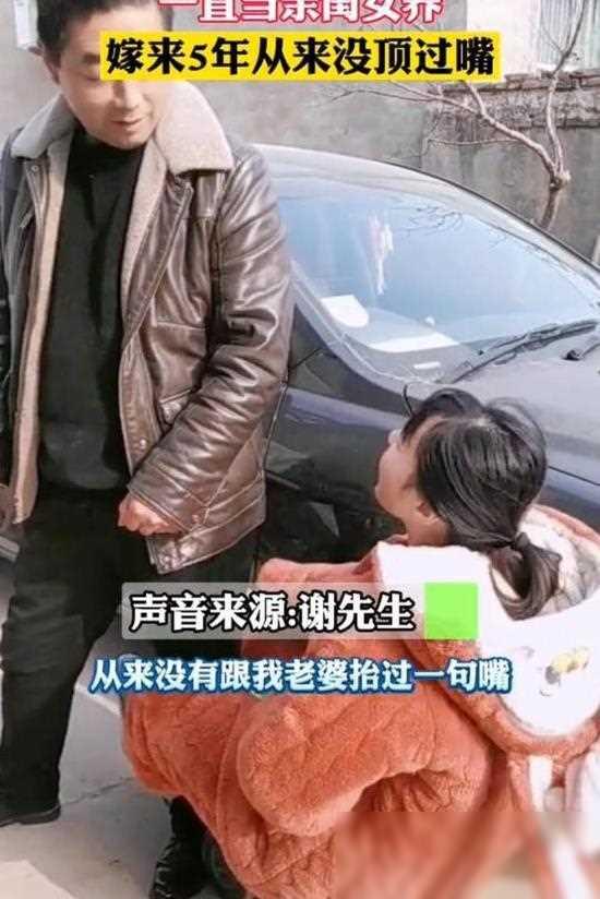 儿媳撒娇抱公公腿求买电动车，公公宠溺：视如己出！