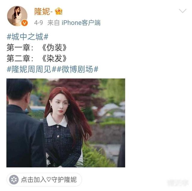 高启兰扮演者新剧秀美腿惊艳众人！网友惊呼：吴昕突然逆袭长腿女