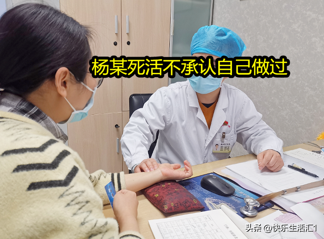 60岁男医生色胆包天，用嘴吮吸女子胸部，处罚结果令人不满