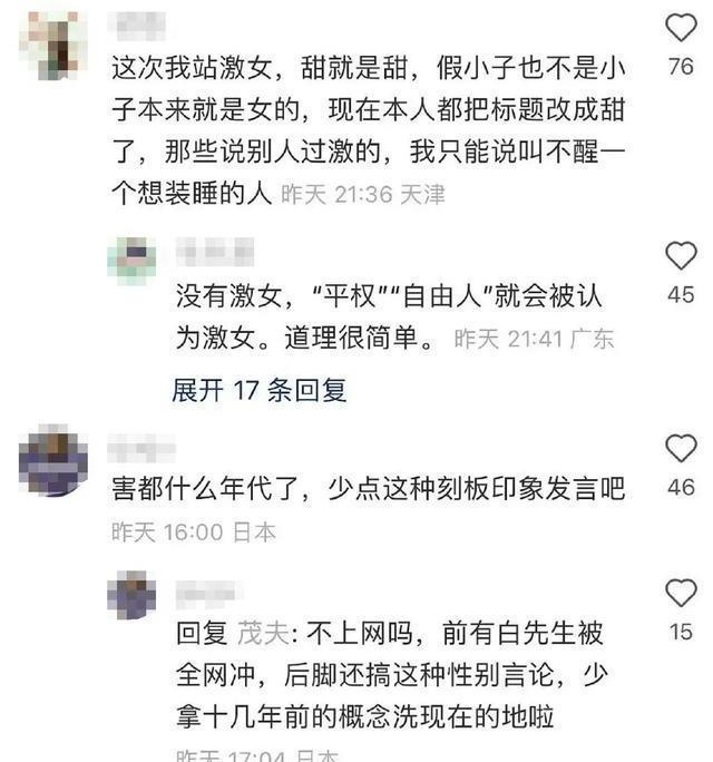 自曝产后漏尿，“全裸”直播生子惹争议：41岁的她，还是天后！