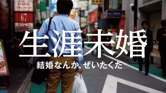 奇葩的日本相亲大会：机器人代劳、DNA检测还有黑暗互摸？