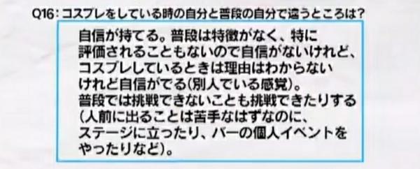 日本资深女装大佬化妆前后对比惊人，七尺大汉秒变萝莉？急需缓缓