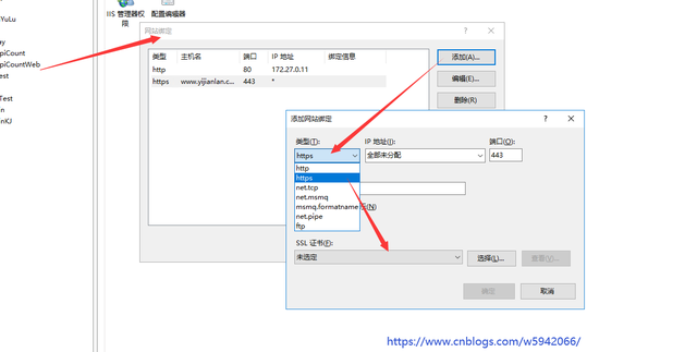 Asp.Net项目发布 到 IIS、 Core3.1 发布到 IIS CentOS8.x