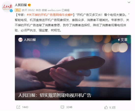 Awesome Talk丨视像行业协会董敏：心态定高度，场景重构谋未来