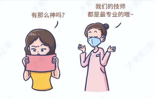 女人的胸摸一摸能变大？乳房的小秘密你知道吗