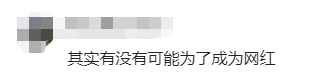 闹大了！武汉某商场突现全裸女子，双手捂脸四处游走，警方已介入