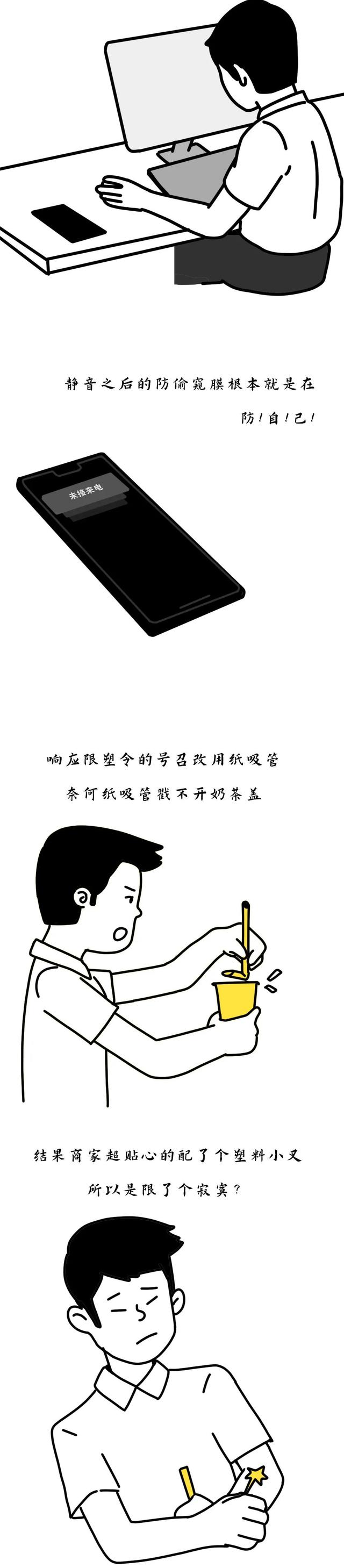 “无痕内裤为啥老卡屁股沟？”