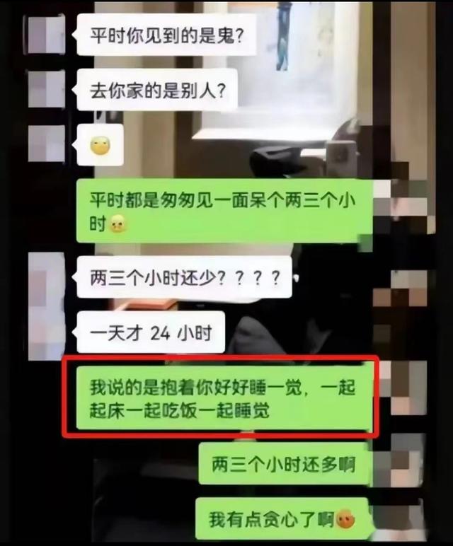 毁三观，炸裂，吸奶干部！城管队长叫女下属“嫩妈”，吃奶！