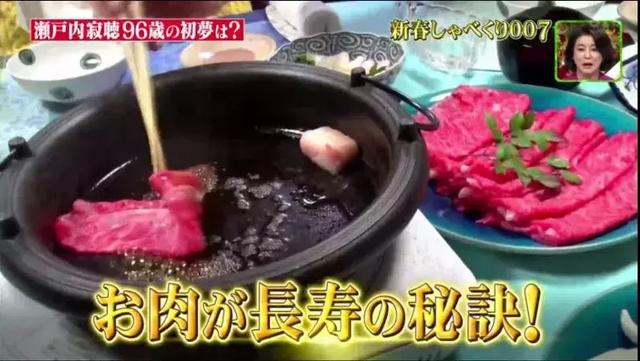 吃肉喝酒承认好色：这位96岁尼姑，成为日本年轻人最喜欢的网红