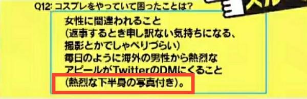 日本资深女装大佬化妆前后对比惊人，七尺大汉秒变萝莉？急需缓缓