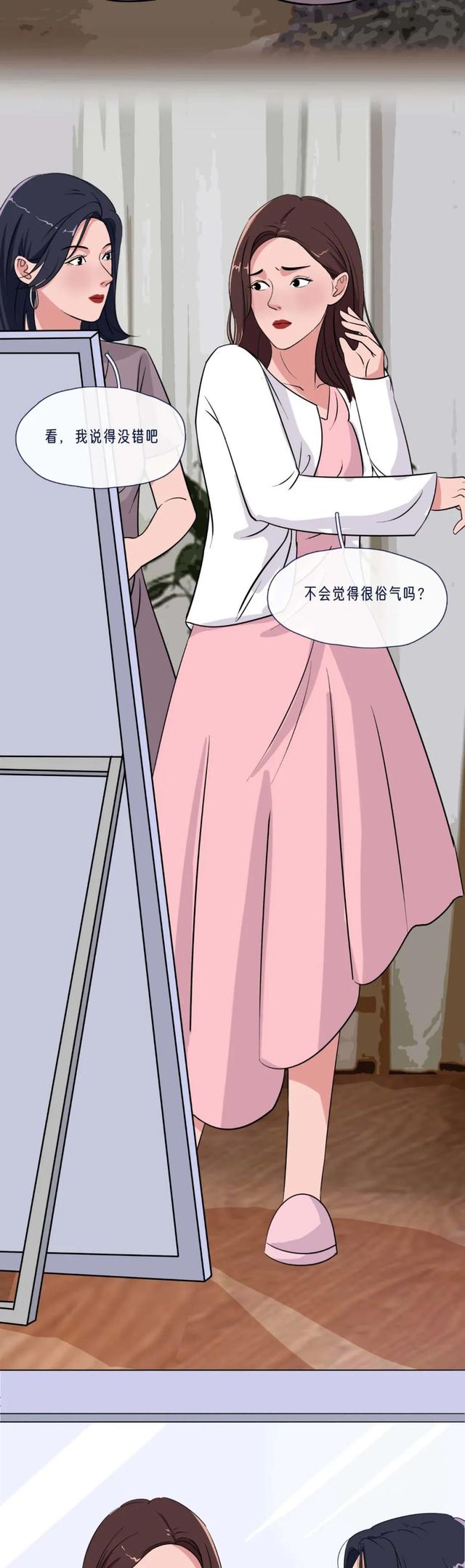 女生胸大，到底有多危险？（漫画）