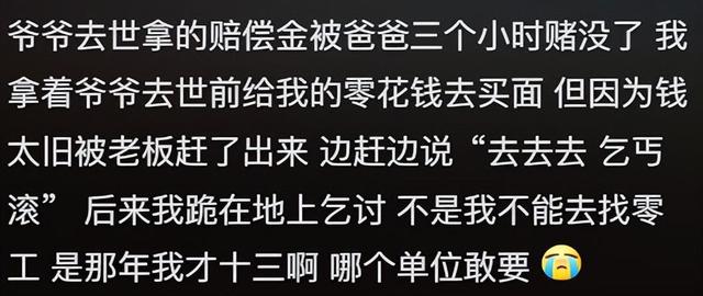 刚入社会时你最心酸的一幕，网友：经理灌醉美女同事，我上去阻拦