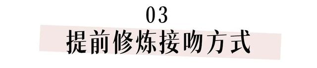 舌吻时，舔男票这个部位，他会爽到不行？！