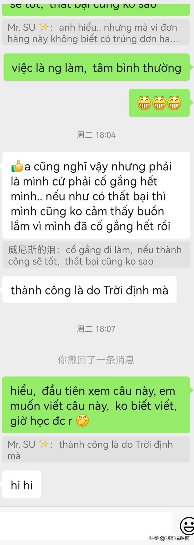 在越南工作这么久了，我来告诉你怎么学越南话泡妹