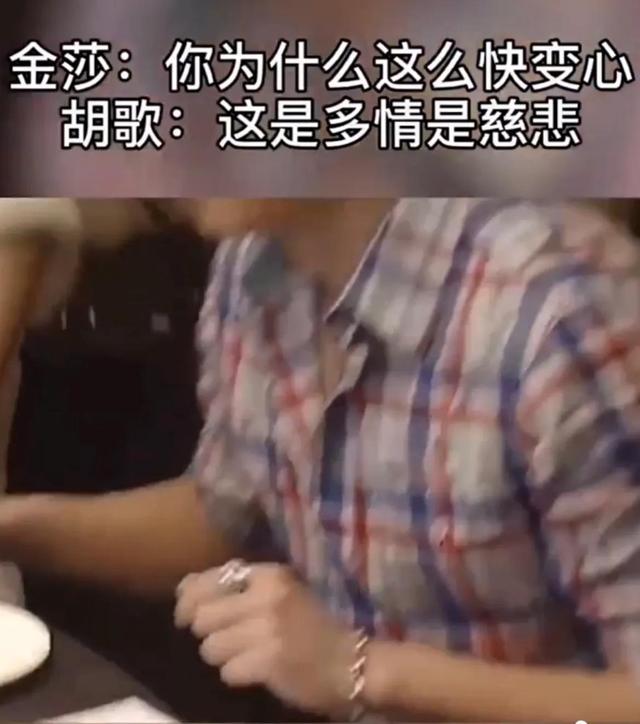 “甜歌玉女”金莎的毁灭史，和与她“纠缠”的著名有妇之夫