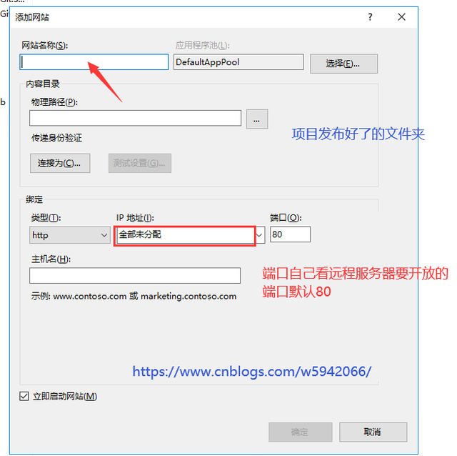 Asp.Net项目发布 到 IIS、 Core3.1 发布到 IIS CentOS8.x