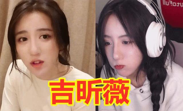 女主播真名都叫啥？沫子清新脱俗冯提莫接地气，呆妹儿人美名更美