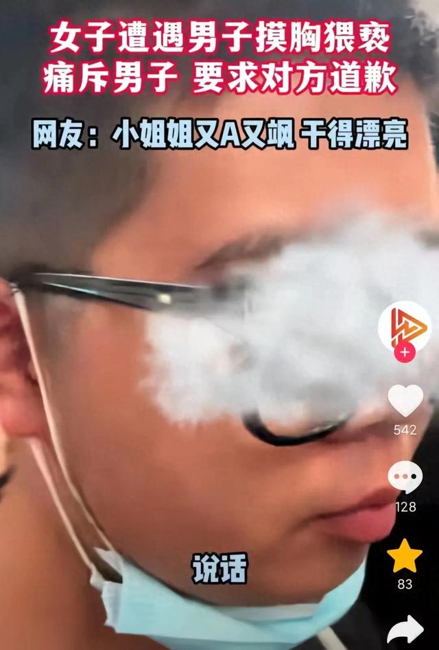 色胆包天？男子地铁摸胸猥亵女子，网友：天热了谁让你穿那么少