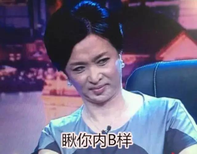 如今露底裤、露下乳、露奶装女明星的自由穿搭，你支持吗？